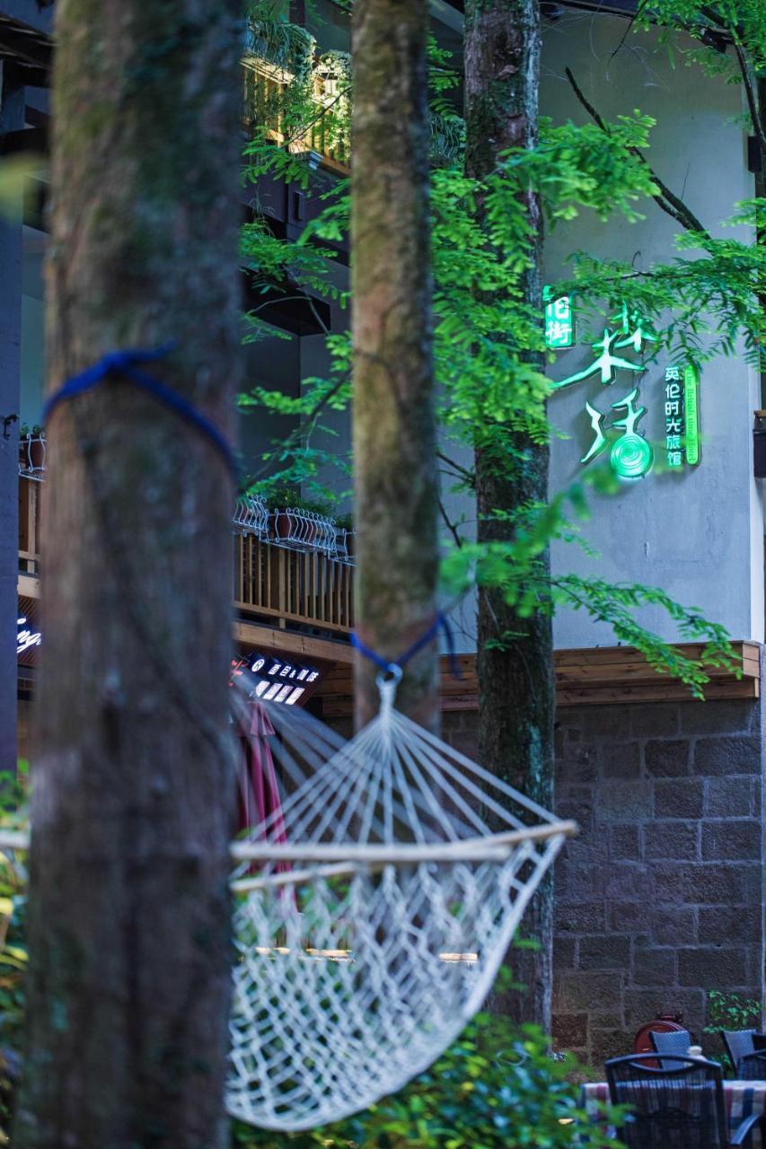 Wuyi Mountain Ancient Street Forest Living England Time Inn Wuyishan  Exterior foto
