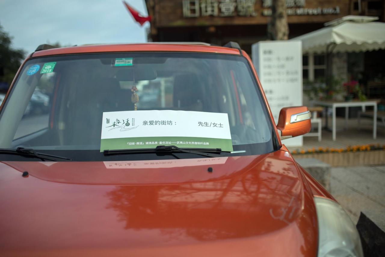 Wuyi Mountain Ancient Street Forest Living England Time Inn Wuyishan  Exterior foto